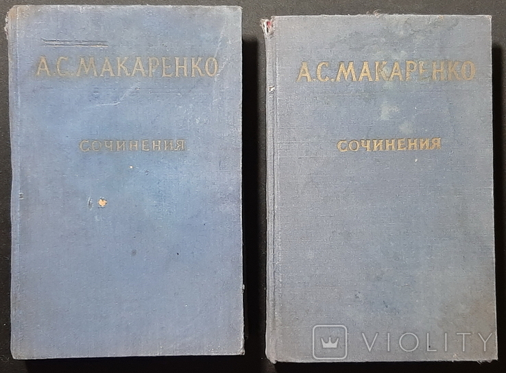 Works of A. S. Makarenko (1 - 5 volume) in one lot, photo number 4