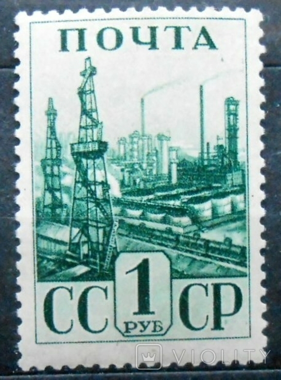 1941 г. Индустриализация в СССР Греб. (**) Загорский 693