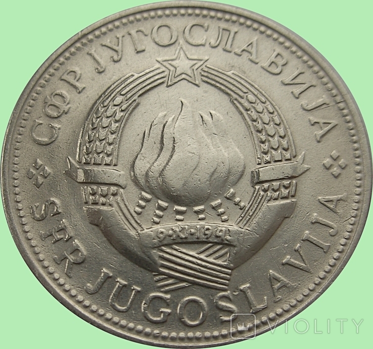 74.Yugoslavia 5 dinars, 1972, photo number 3