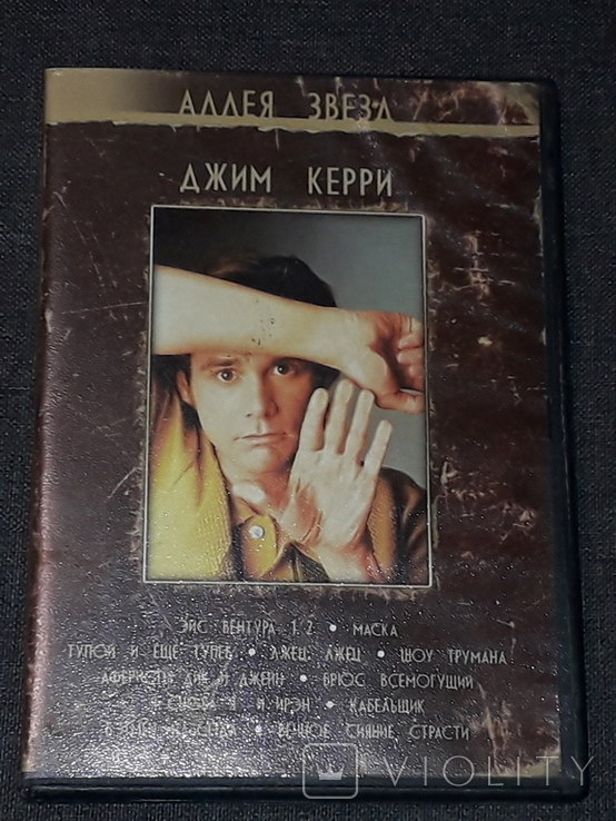 DVD диск - Джим Керри.