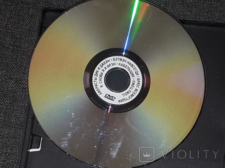 DVD диск - Джим Керри., photo number 4