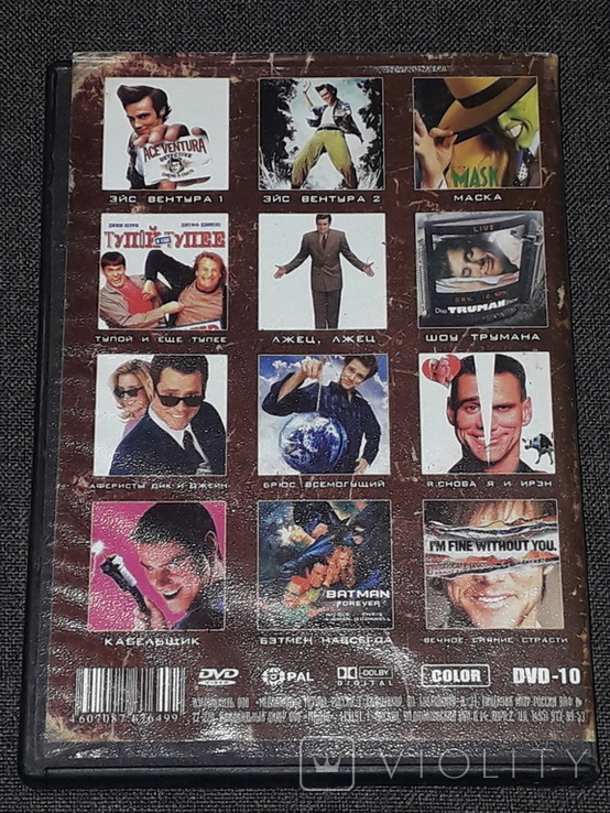 DVD диск - Джим Керри., photo number 6