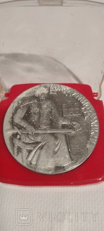 Настольная медаль 1500лет Киеву Владимир Великий, фото №3