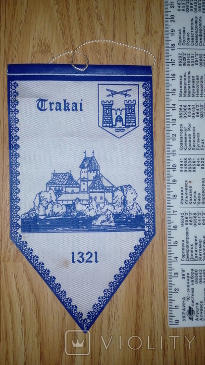 Pennant Trakai Trakai Baltics, photo number 2