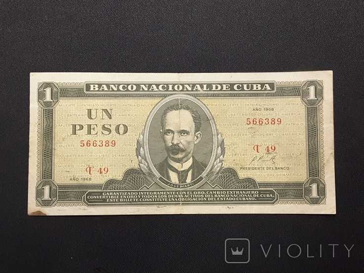 1 песо куба 1968, фото №2