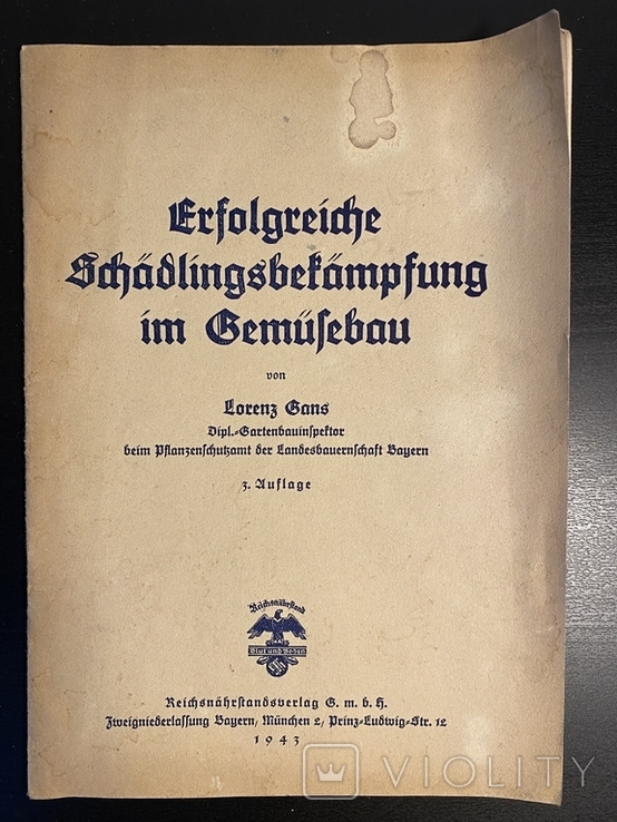 Німецька книга 1943, фото №2