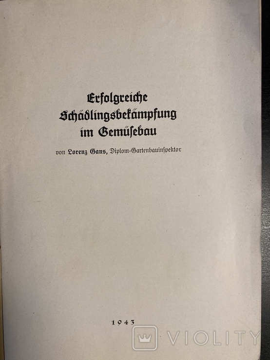 Німецька книга 1943, фото №4