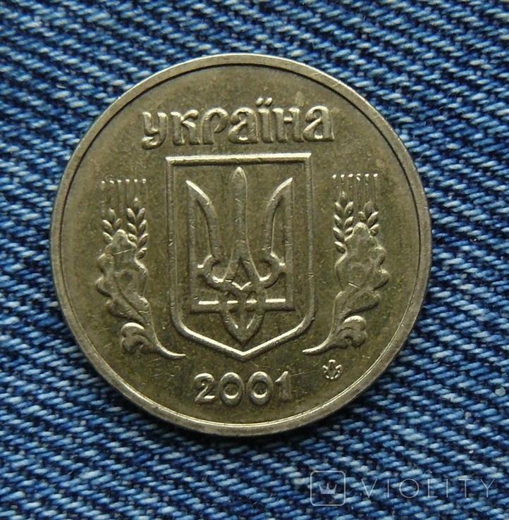 1 гривна 2001г "Каштаны" -10 шт, фото №5