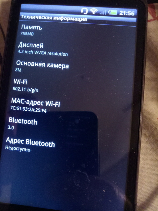 Торг смартфон коммуникатор HTC Desire HD A9191 винтаж бесплатная доставка возможна, photo number 11