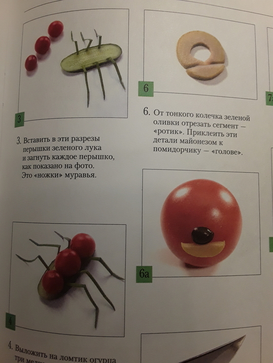 Фантазии из овощей и фруктов. И.Степанова, фото №12