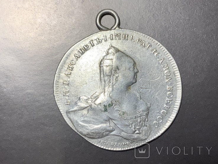 Медаль за победу в сражении при Кунерсдорфе 1 августа 1759 года, фото №2