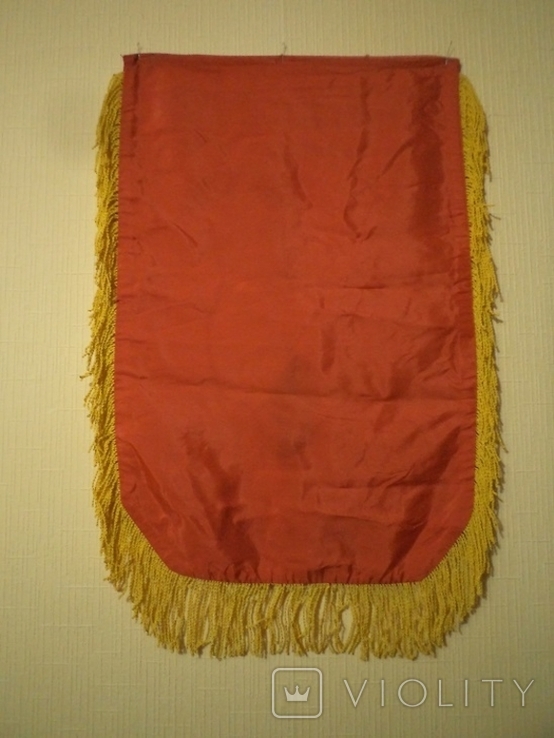 Pennant "Kolekiv Communist Labor", photo number 7