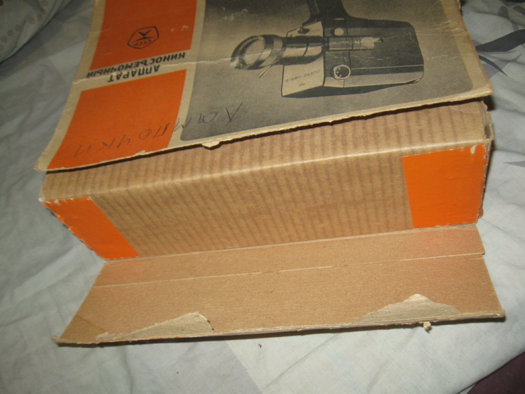 Коробка-упаковка, фото №6