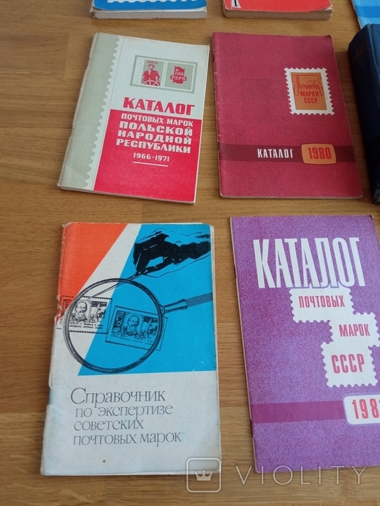Справочники каталоги по маркам СССР 70-80гг, фото №6