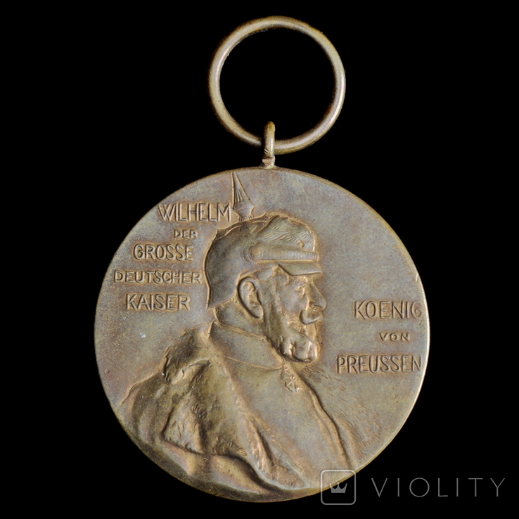Медаль Вильгельма І 1897, Пруссия