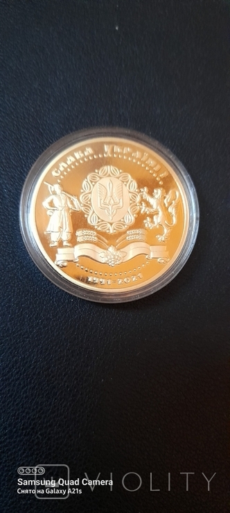 30 Років Незалежності України (покрытя 24 каратне золото), фото №2