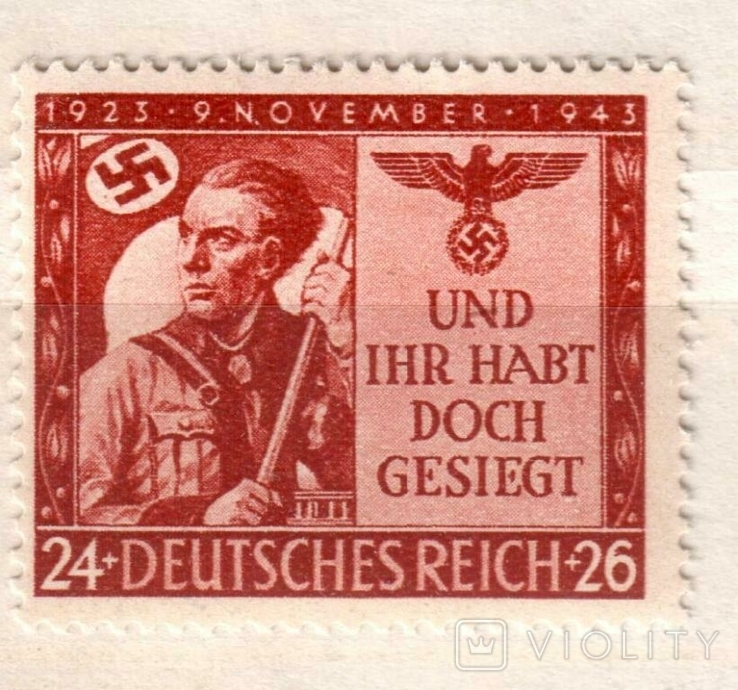 Третий Рейх 20-я годовщина "Пивного путча" 1943г