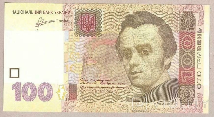 Банкнота Украины 100 грн. 2011 г. ПРЕСС - UNC