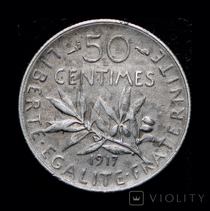 Франция 50 сантим 1917 серебро