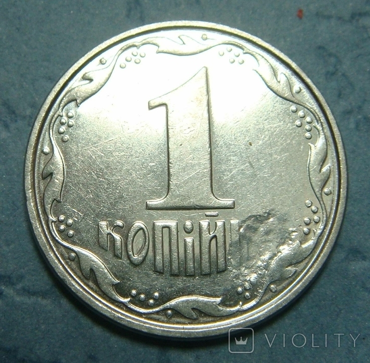 1 коп. 2006, 2 грн. 2010, 2020. Попадание постороннего предмета при чеканке, 3 монеты.