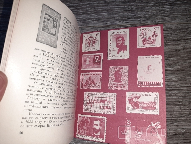 Марки в борьбе за мир 1967г. филателия каталог справочник СССР, фото №7