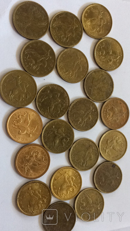 10 копеек с 1997-2009 г. ( 21 монета ), фото №5