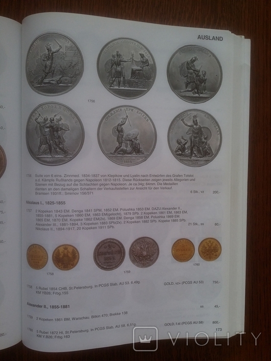 Emporium Hamburg 64 Auktion монеты со всего мира, photo number 8
