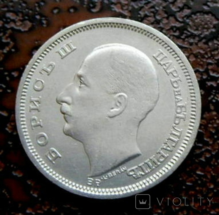50 лева Болгария 1930 состояние серебро, фото №2