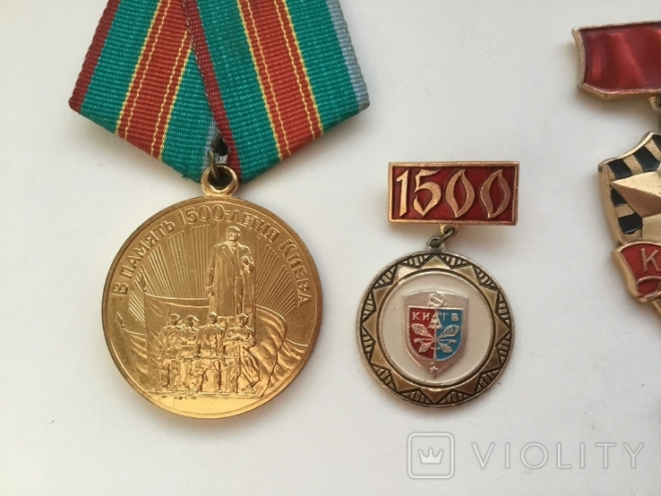 Медаль за киев