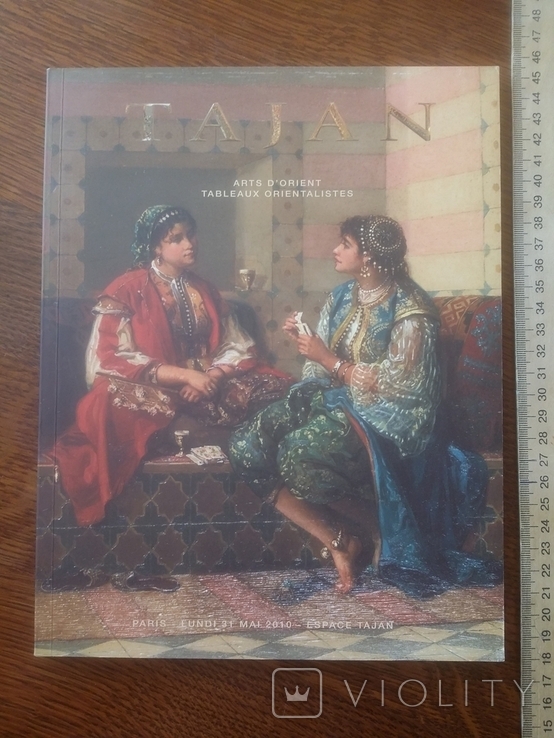 Каталог аукциона Tajan Восточное искусство, фото №2