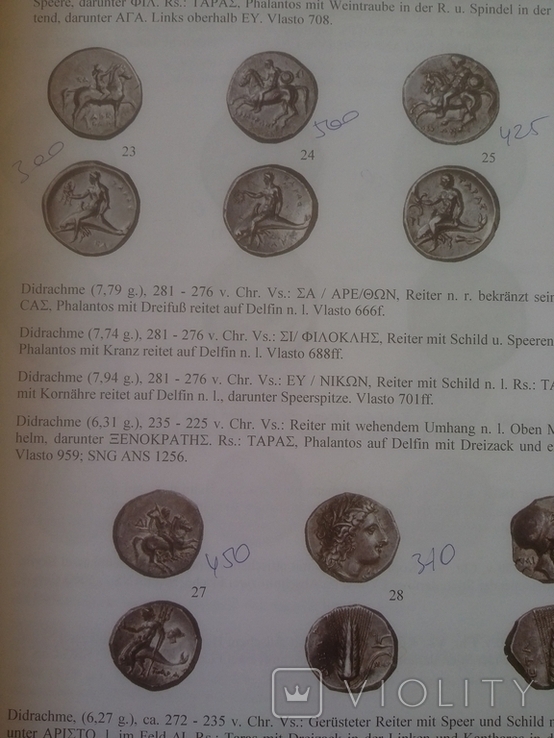 Аукцион монет Византия Рим Россия США Германия Gorny Mosch, фото №7