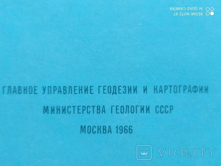Туристская схема Черноморское побережья Кавказа 1966 р., фото №3