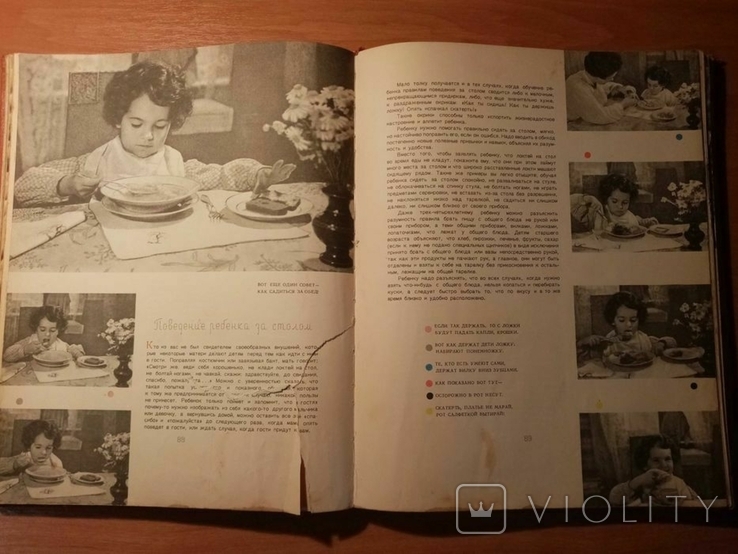 "Детское питание", 1963 год, фото №7
