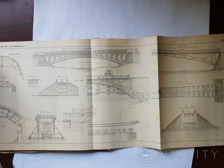 Мосты краткое руководство на звание техника путей сообщений 1907 г, фото №11