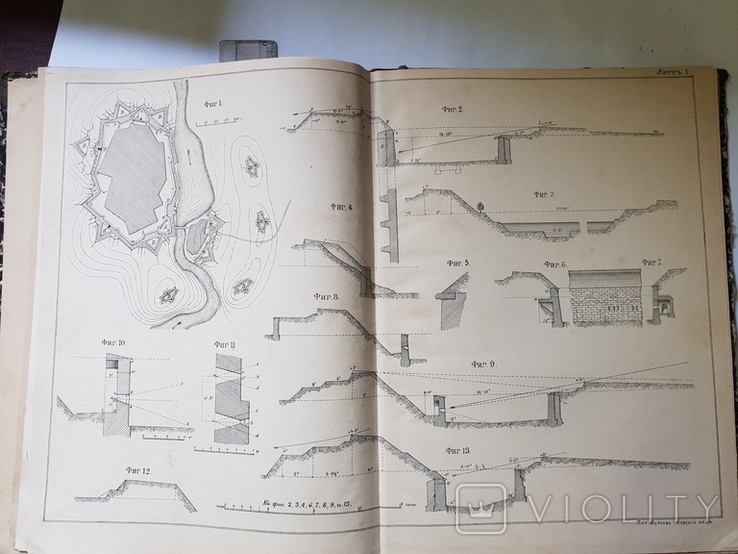 Краткий учебник долговременной фортификации 1899 г 20 листов чертеж, фото №4