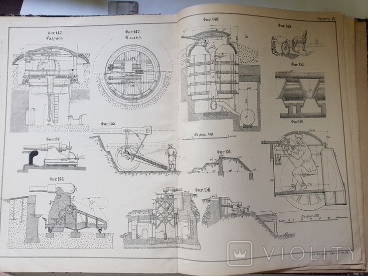Краткий учебник долговременной фортификации 1899 г 20 листов чертеж, фото №11