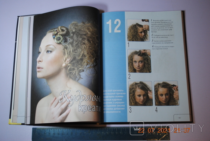 Książka album Mayost wspaniałe fryzury 2011, numer zdjęcia 6