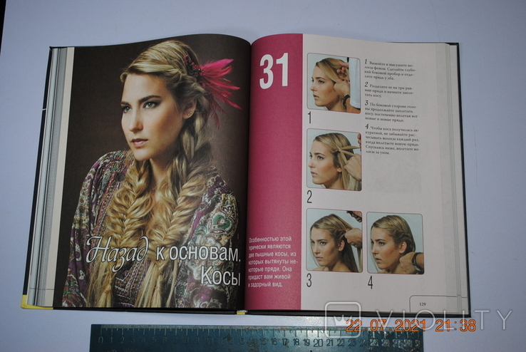Książka album Mayost wspaniałe fryzury 2011, numer zdjęcia 9