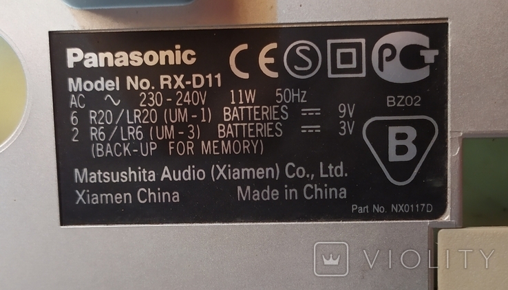 Panasonic., фото №6