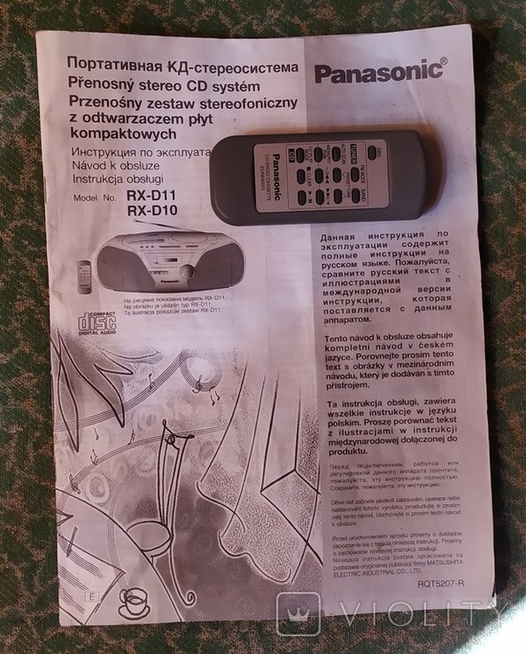 Panasonic., фото №11
