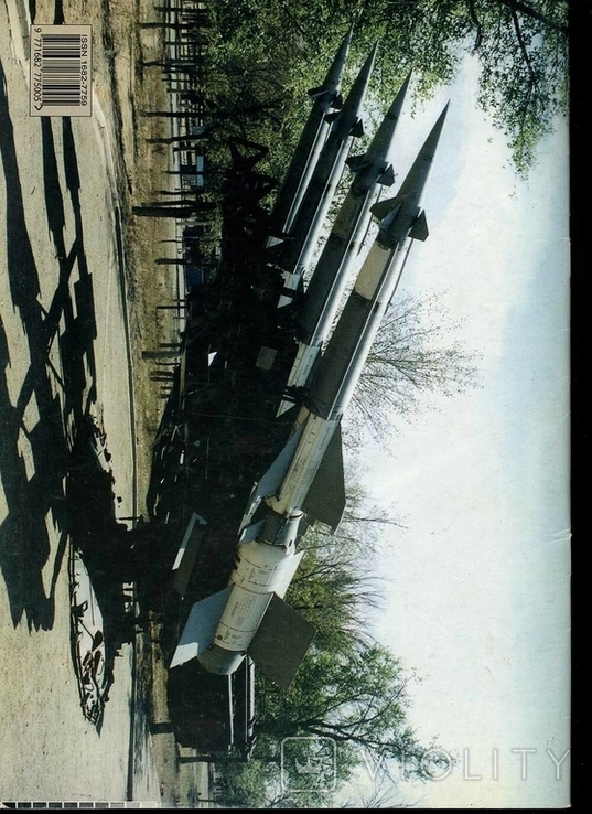 Журнал Авиация и космонавтика 2002-12 Ракетные комплексы ПВО страны, фото №4