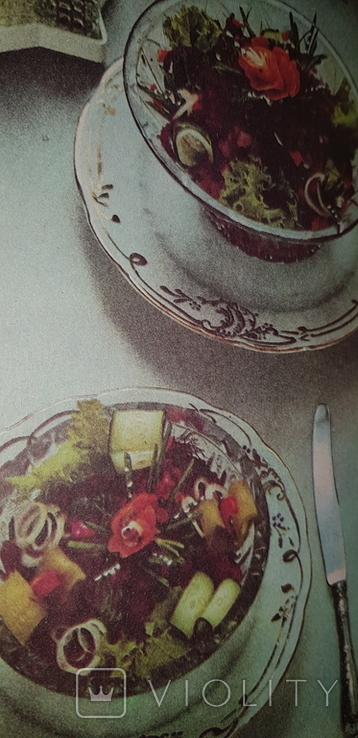 Книга по кулинарии, иллюстрированная, photo number 3