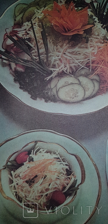 Книга по кулинарии, иллюстрированная, фото №4