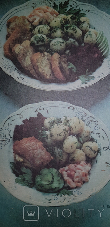 Книга по кулинарии, иллюстрированная, фото №8