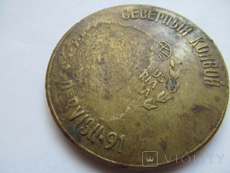 Медаль 50 лет лендлиза- северный конвой, фото №5