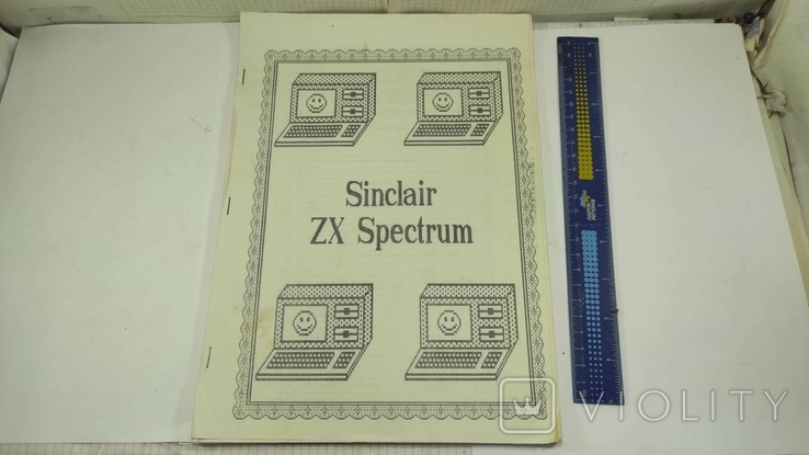 Распечатка ZX Спектрум