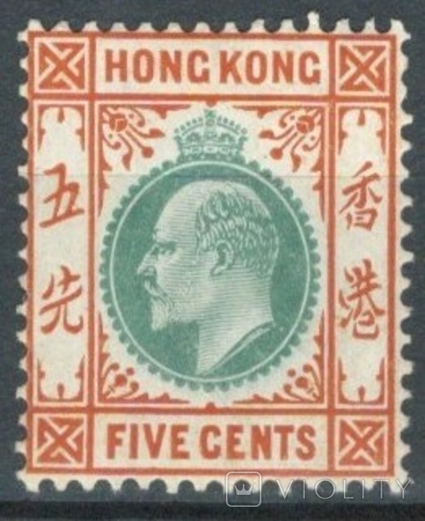 Ао9а Брит. колонии. Гонконг 1904 №78* (МН, 30 евро)