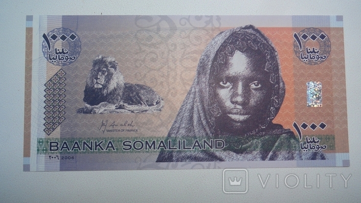 Республика Сомалиленд 1.000 шиллингов 2006 г. UNC