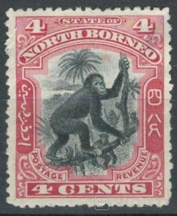 Ас10 Брит. колонии. Северное Борнео 1900 №94 MLH (50 евро)