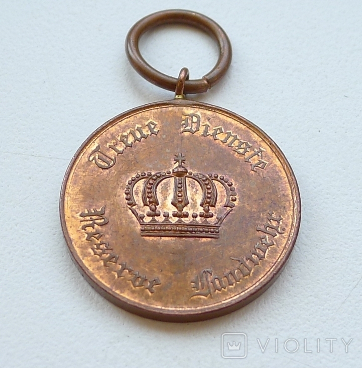 Медаль За службу в резерве и ландвере 2 класса. Пруссия.